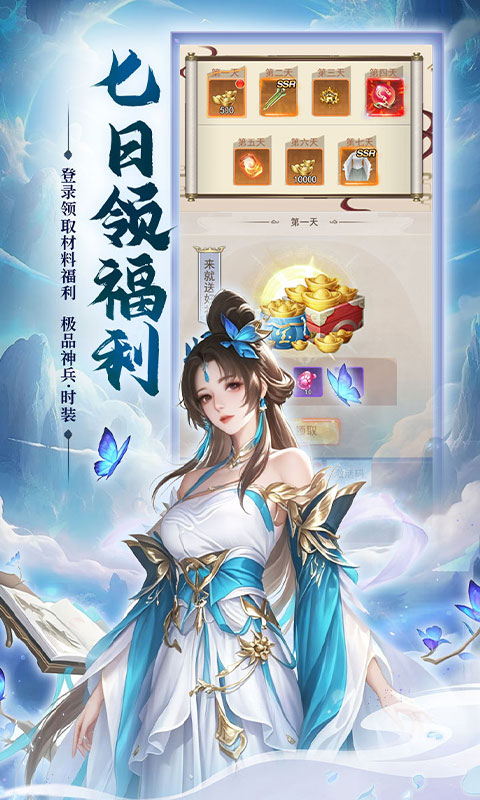 游戏截图