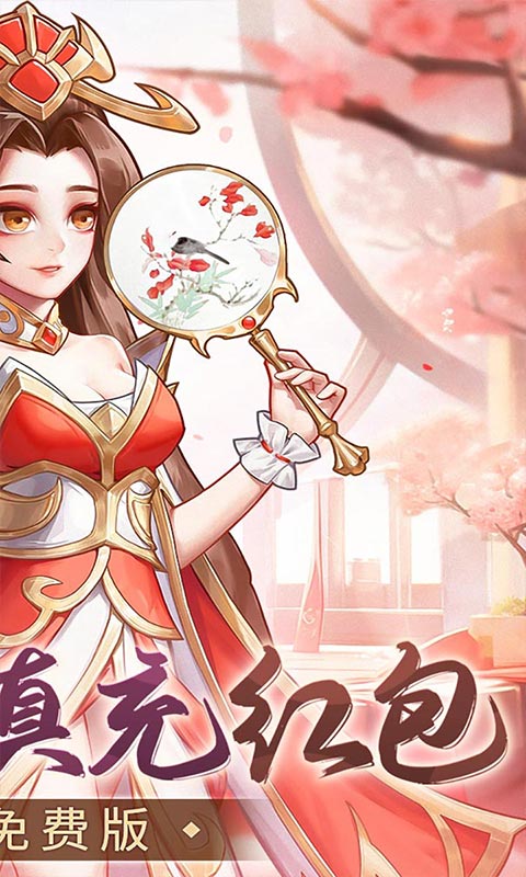 武圣三国游戏截图2