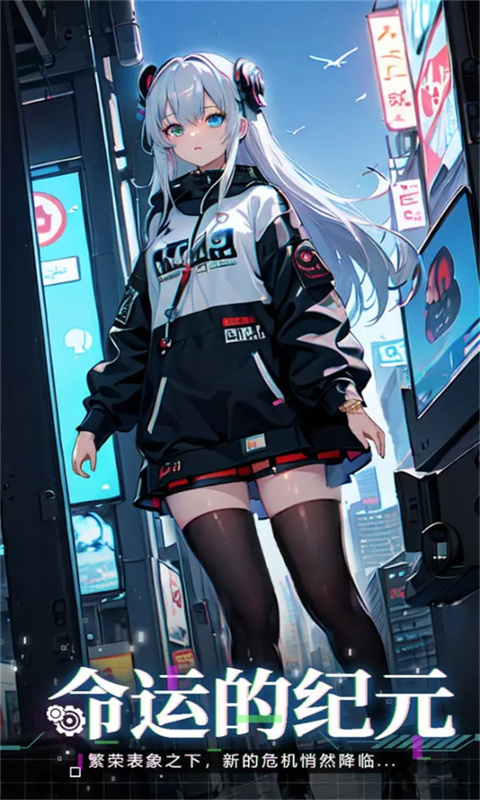 梦幻金字塔游戏截图3