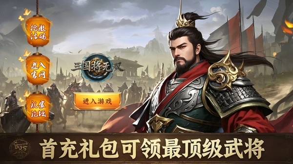 >宣传图