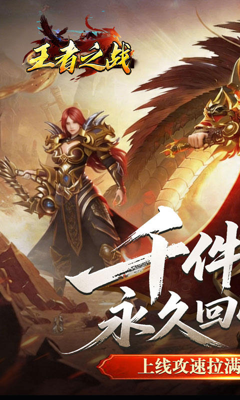 青莲攻速单职业