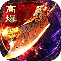 高爆创世沉默