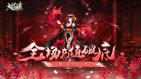 蜀剑苍穹(0.1折合击版)