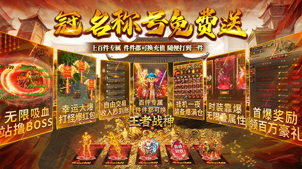 云谷攻速高爆版