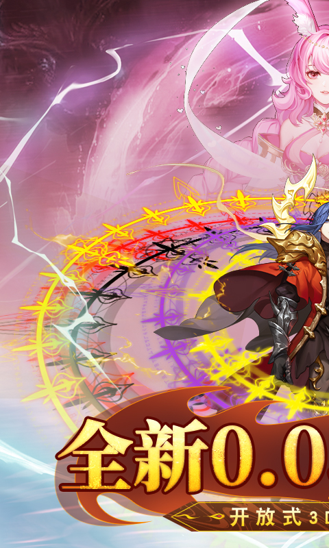 斗罗大陆2绝世唐门游戏截图1