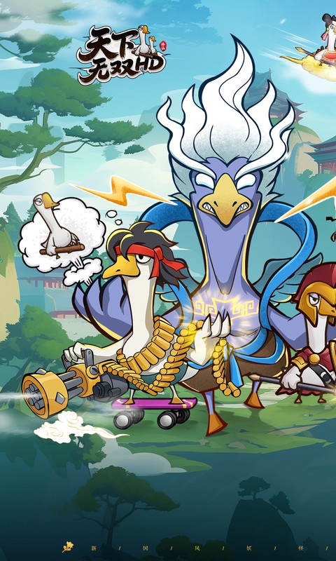 天下无双HD游戏截图1