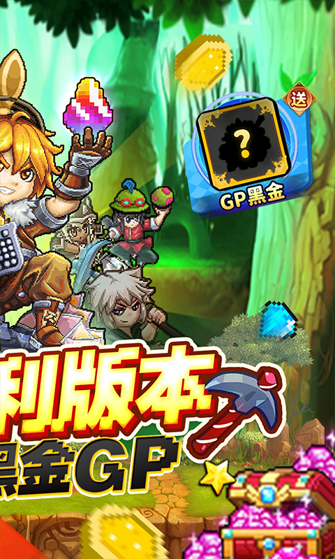 冒险与挖矿游戏截图2