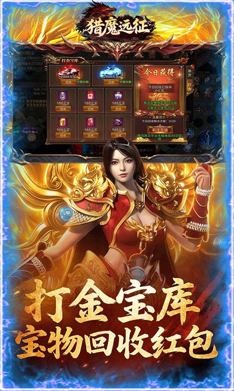 全新六职业多流派