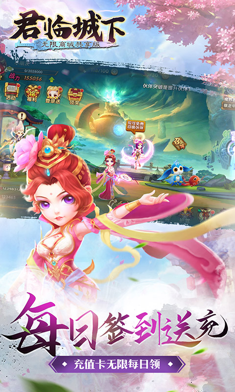 君临城下游戏截图4