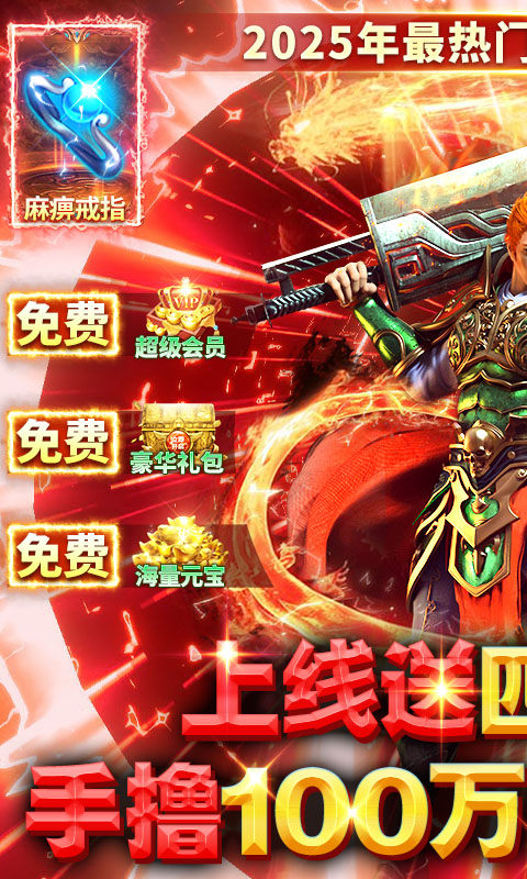 破镜重圆 宣传图 1