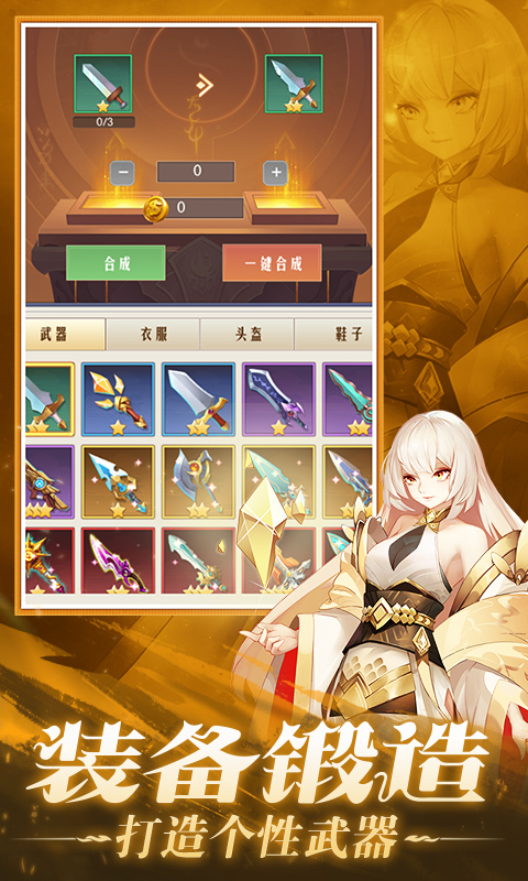 魔灵纪元游戏截图5