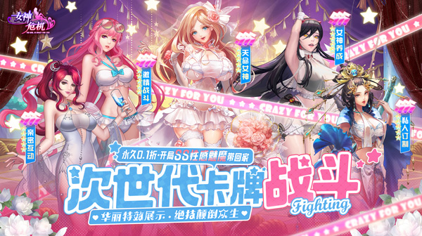 女神危机(0.1折原味女神)