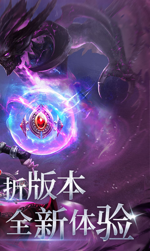 曜石神魔录游戏截图2