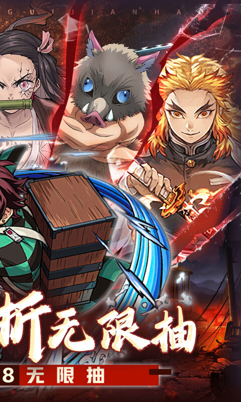 鬼剑豪游戏截图2