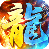 苍穹之剑2