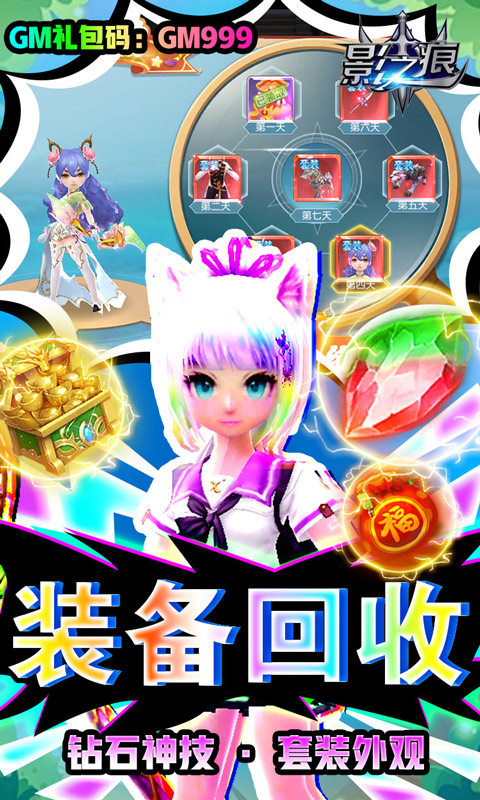 影之痕游戏截图5