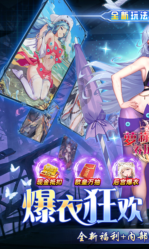 萝莉养成计划游戏截图1