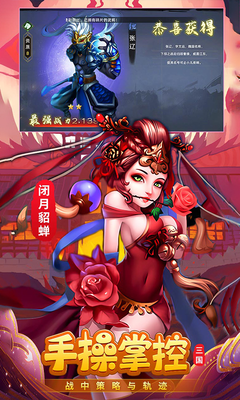 不败精灵游戏截图4