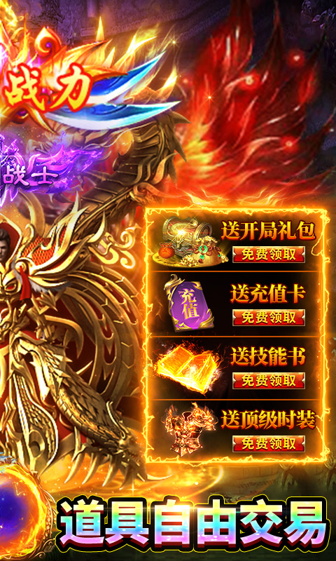 牧场传奇(176复古传奇)