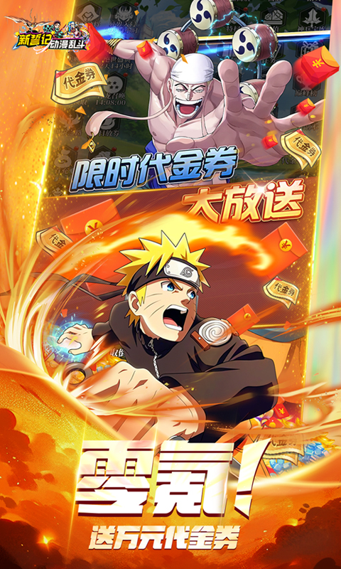 新誓记游戏截图2