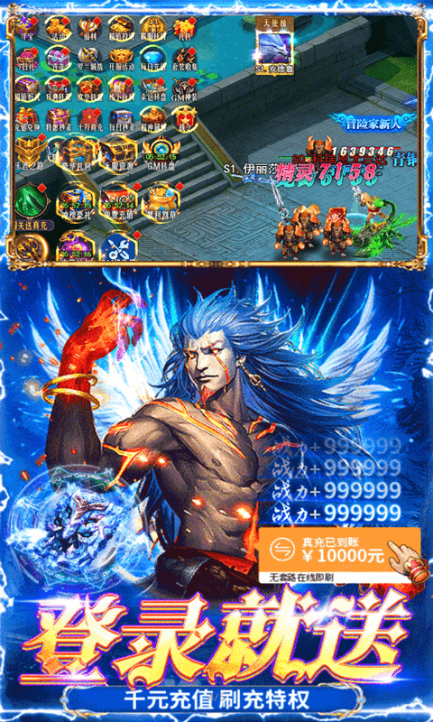 冒险佣兵团游戏截图4