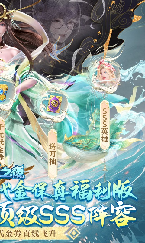 功夫之夜游戏截图2