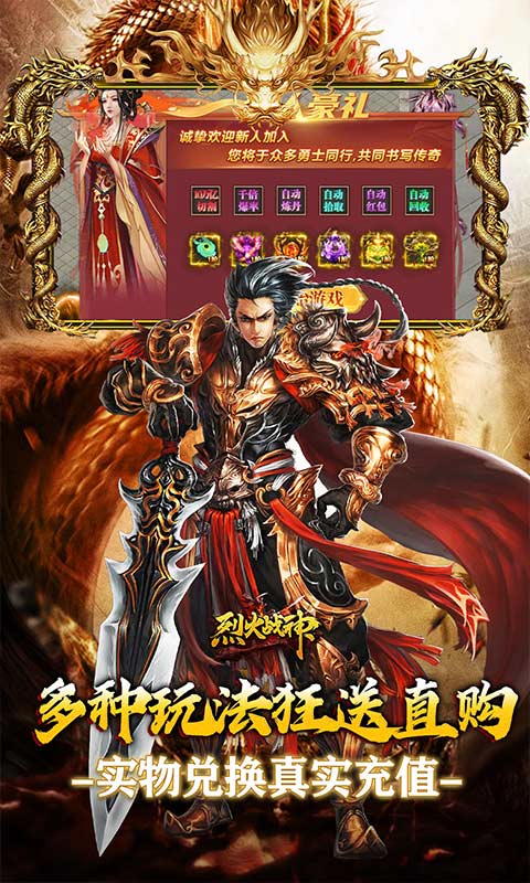 超刃专属超超变