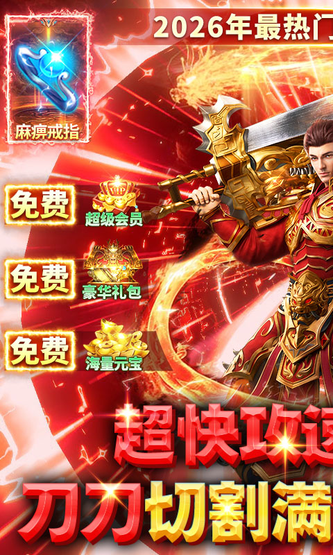 海狼(日送648充值) 