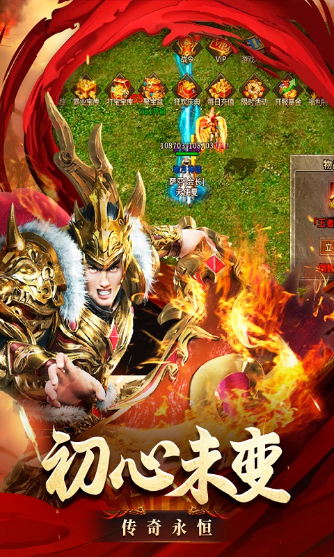 夏日爽爆版游戏截图2