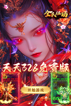云鳞传奇免费版