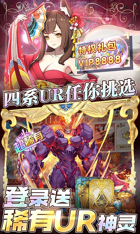 幻境觉醒(送UR500W代币)