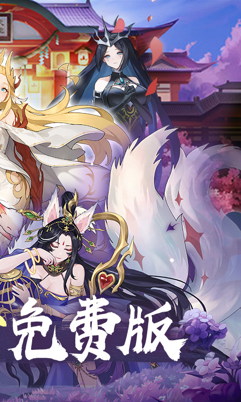 神迹大陆游戏截图2