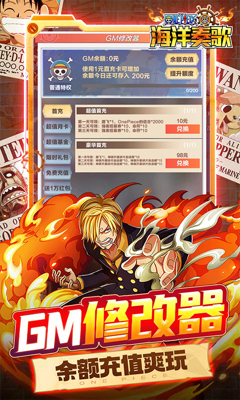 海洋奏歌游戏截图3