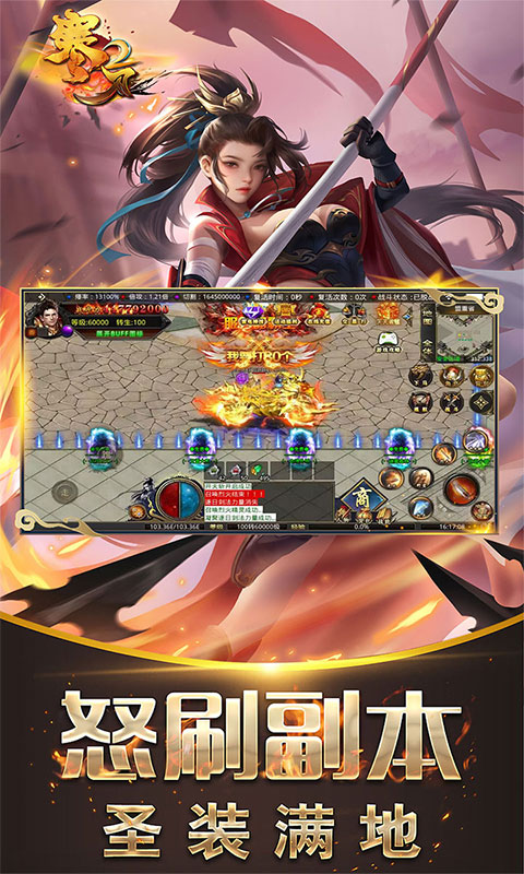 寒刃2游戏截图2