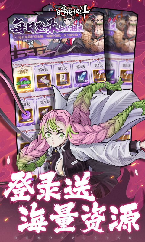 暗夜格斗游戏截图4