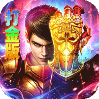 权谋十二流派打金版