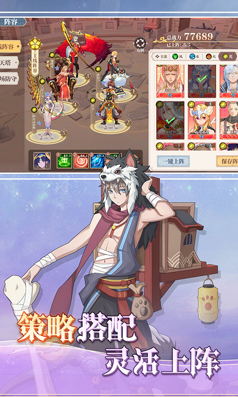 水晶传说游戏截图3