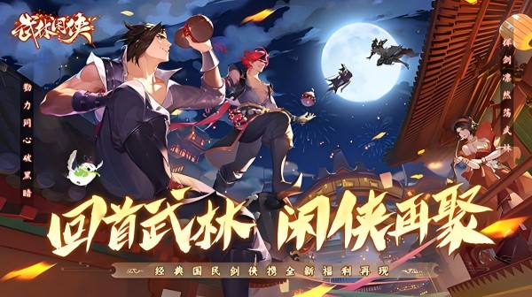绝世秘籍(0.1折)
