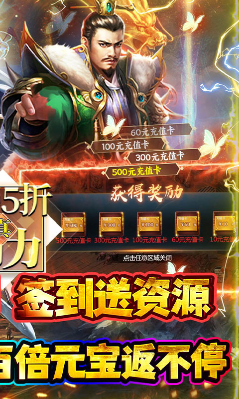 石灵圣域游戏截图2