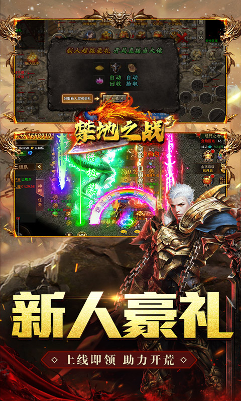 攻速三职十二流派
