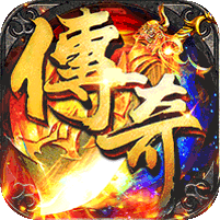 妖冥高爆专属迷失