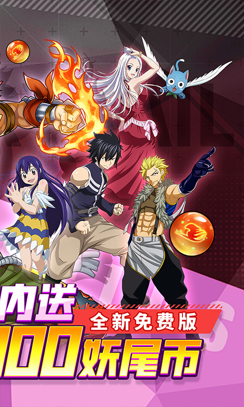 点击冒险之旅游戏截图2