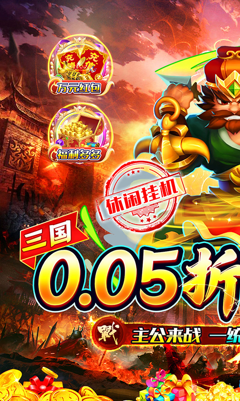 精灵物语游戏截图1