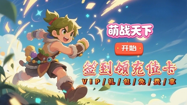 >宣传图