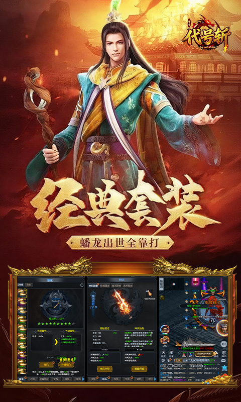 游戏截图
