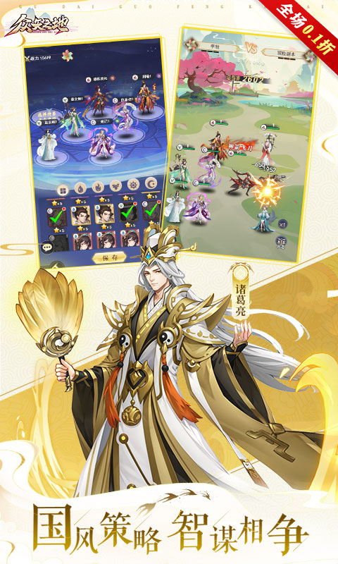 众矢之地游戏截图2