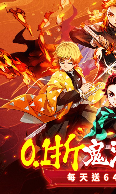 暗夜格斗游戏截图1