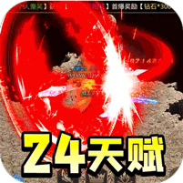 铸兵之王(神兵飞剑神技)