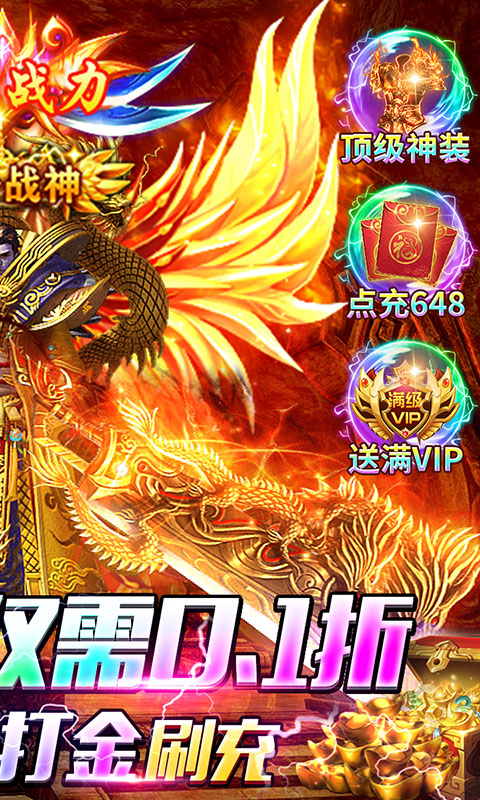 全民冲刺游戏截图2