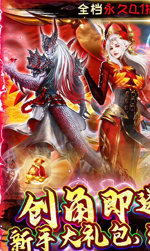 绿野仙踪游戏截图1